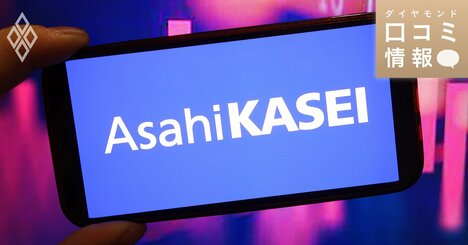 旭化成の50代後半、係長級の年収は？【5000件の口コミ情報データ】