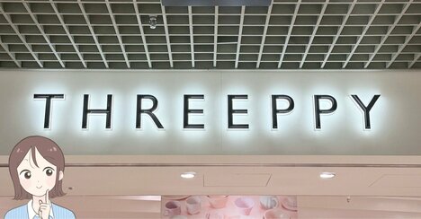 フランフランに売ってそう！ダイソー姉妹店の「高級感たっぷり収納」冷蔵庫がスッキリ片付きます！