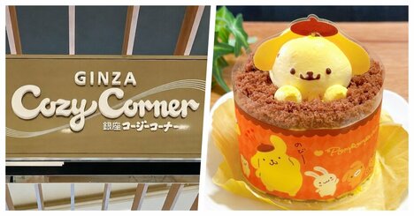 【コージーコーナー】可愛すぎて食べるのがもったいない！ポムポムプリンがドーンとのった“激かわケーキ”見てるだけで癒やされる！「優しいお味でおいしい」「ペロッといけちゃう」《実食レビュー》