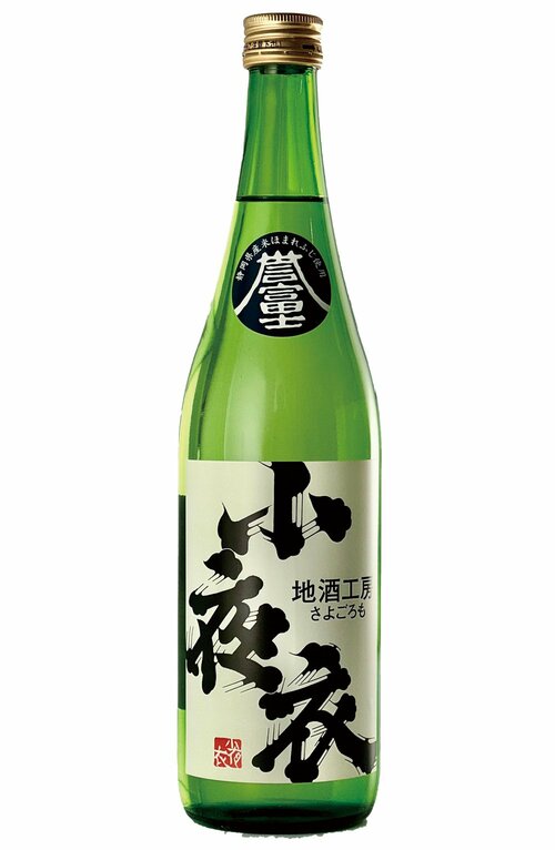 新日本酒紀行「小夜衣」