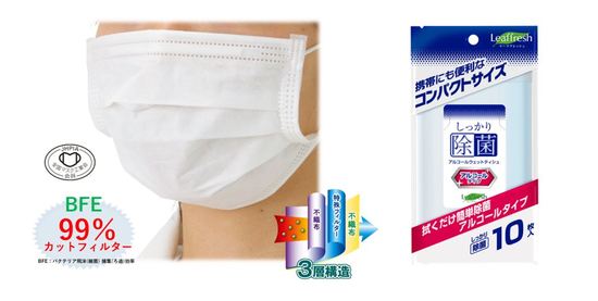 マスクは、不織布と不織布の間に特殊フィルターを挟んだ3層構造で、サイズは約170~175×90~95mm。ウェットティシュは便利な携帯タイプで、アルコールを50%配合している。