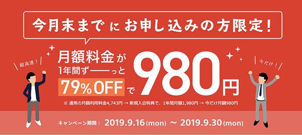 「30万円」のラグビーボールが、「秒」で完売した理由。