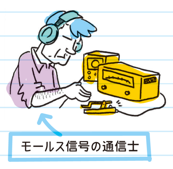 【全世界700万人が感動したプログラミングノートで学ぶ】データのエンコードとは