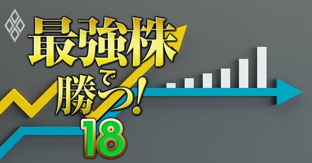 【変動リスクの小さい銘柄ランキング25社】実は優秀な「低ボラティリティ投資術」を徹底解説