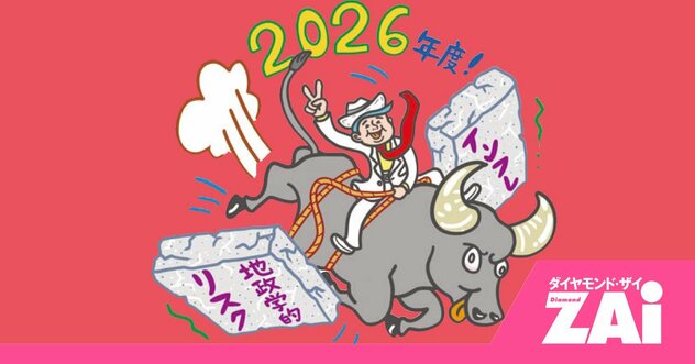 「増収増益なのに株価急落」最新決算で判明した“買われる会社・売られる会社”の差