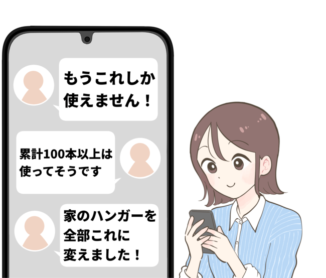 「家のハンガー全部変えました」「何度も購入しています」3COINS“多機能ハンガー”1本で何役もこなしてくれる優れものです!「もうこれしか使えません」