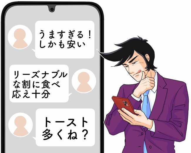 「やっと食べられた！」「ほんと天才的に美味しい」コメダ珈琲の“隠れた絶品メニュー”満足度えげつない！「全店で提供してほしい」