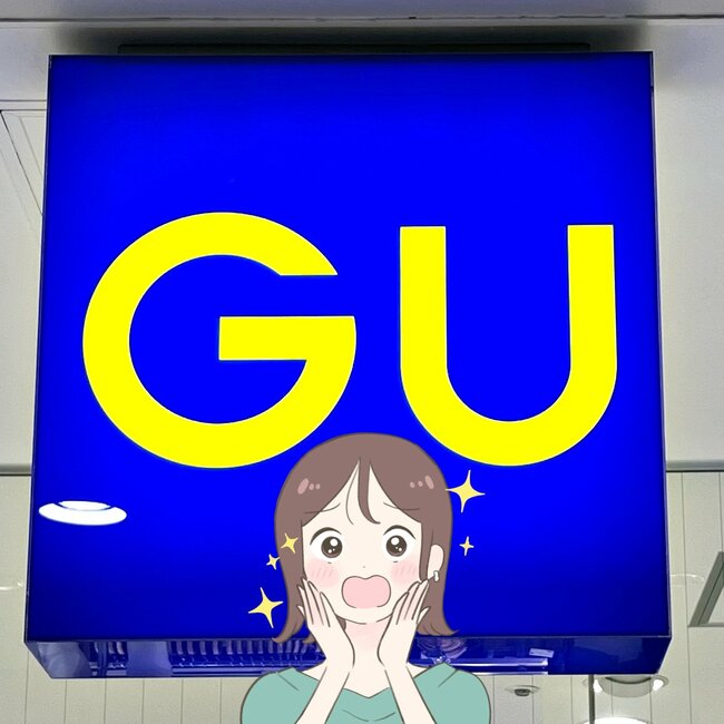 「小さく見えて長財布が入る！」GUの“めちゃ軽ミニバッグ”色違いもほしくなる優秀さ！「何度見ても可愛い！」「お値段以上の高見え」【購入レビュー】