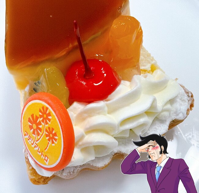 昭和レトロ感がハンパない…!コージーコーナーの「純喫茶みたいなスイーツ」懐かしい味わいで幸せ!《実食レビュー》
