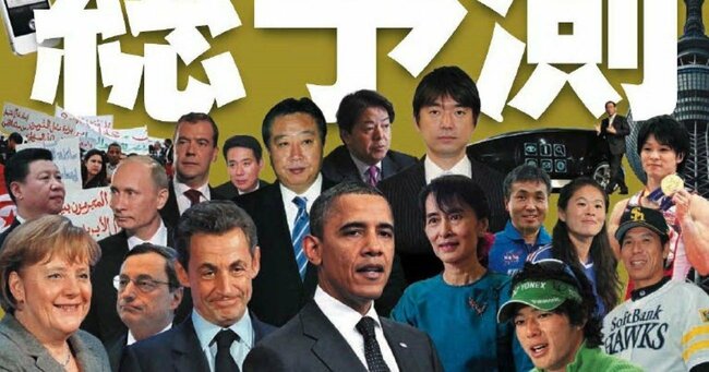 2022年の漢字は「戦」、“今年の漢字”で日本経済超ざっくり学び直し！23年はどうなる？