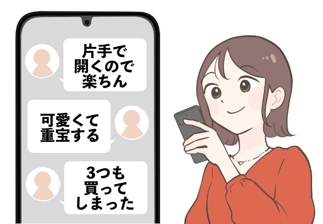 「全色買っちゃいました」無印良品の“かさばらないポーチ”片手でガバッと開いて使いやすい!「家族の分も買いました!」「さっと取り出せて、しまうのも楽」