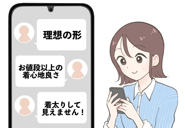 「着太りして見えません」GUの“ゆったりニット”気になる二の腕やお腹をカバーしてくれて嬉しい！「肉感を拾わず高見え」「着回しができて助かる」