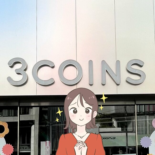 「ミニ財布に最高です！」3COINSの“高見えケース”お金やカード、鍵をまとめて収納できて天才！「身軽になれる」「値段以上のクオリティ」