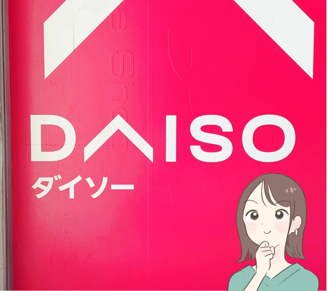 さすがに110円は破格すぎる！ダイソーで見つけた「本革のミニ財布」カードが10枚も入るし、使い勝手バツグンなんです！