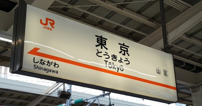 JR九州が「ある業績で前年超え」達成、JR東海の新幹線利用は半減続く／鉄道（JR）【11月度・業界天気図】