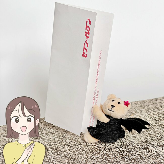 「予想以上に可愛くて2個捕獲」スタバの“ハロウィン限定グッズ”ドリンク券付きでお得感すごい!「かわいーっ」「一目惚れ」《購入レビュー》