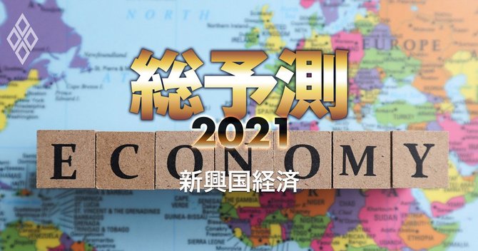 総予測#13