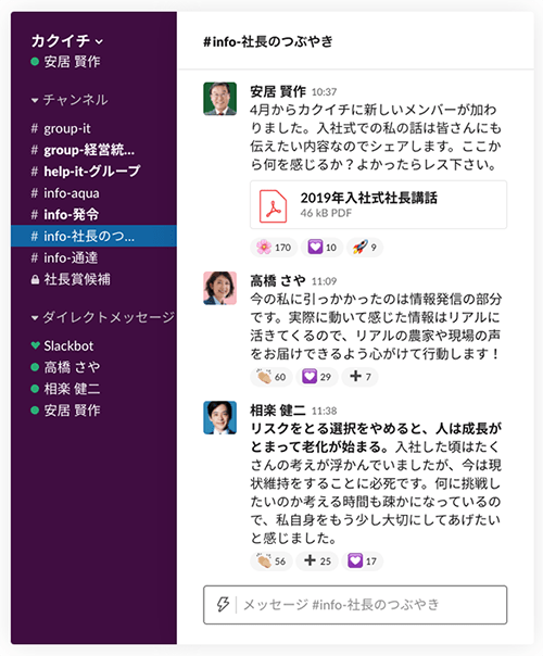 カクイチ