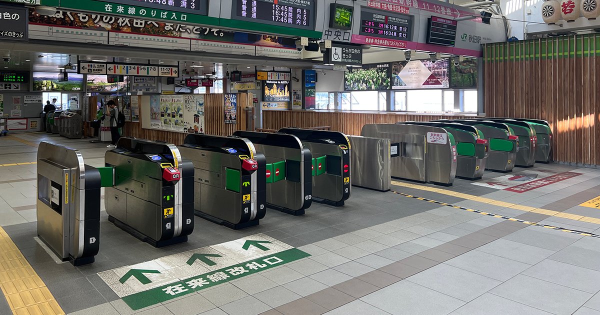 秋田駅のSuica改札機