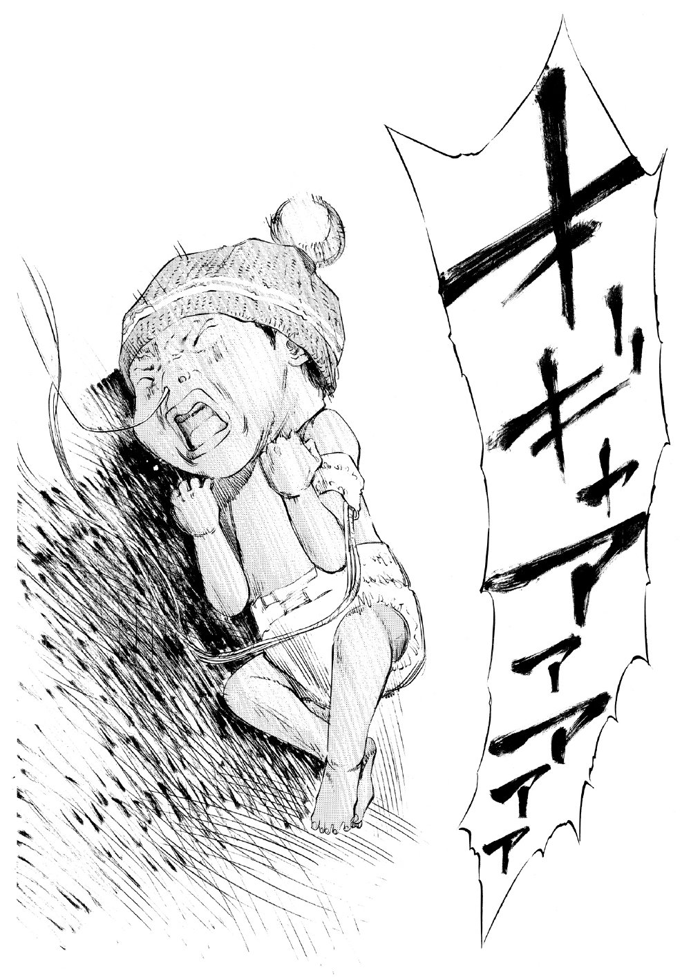 ブラックジャックによろしく　佐藤秀峰