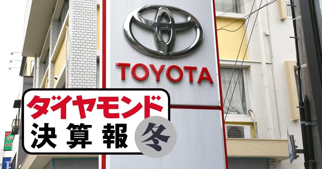 トヨタ、ホンダ…自動車5社で増収ラッシュも利益で明暗、純利益4割減だったのは？