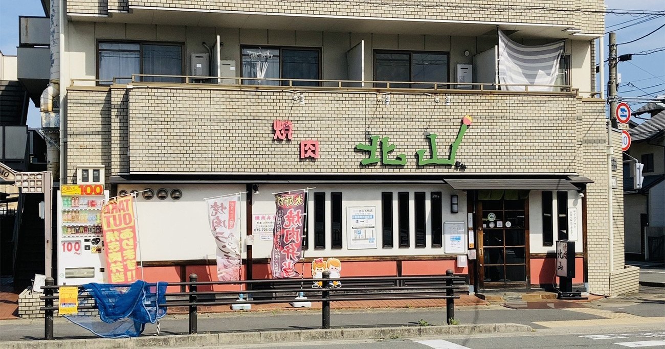 「焼き肉店の倒産」が過去最多！さらなる倒産増が不可避のワケ【帝国データバンクが解説】