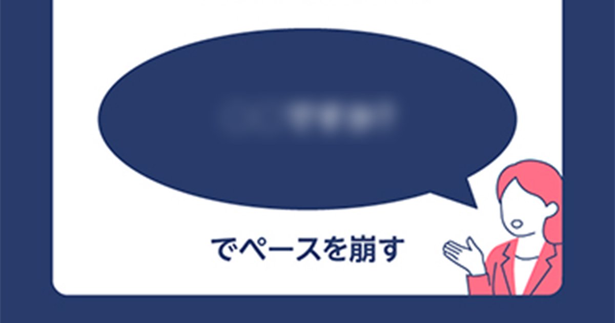 「高圧的な人」の話を一発で切り上げる“魔法のフレーズ”