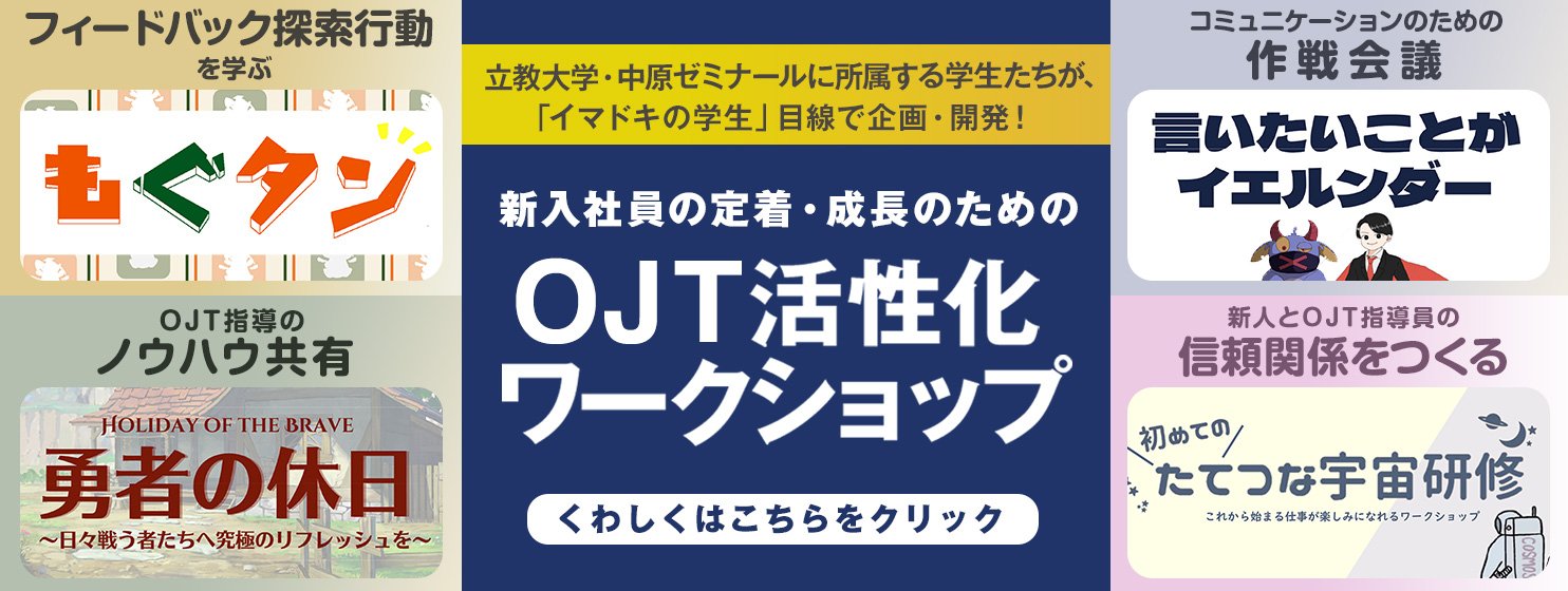 「アルムナイ」の広がりに伴う“さまざまな声”について、私がいま思うこと