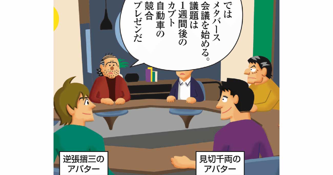 【マンガ】「もう下火？」と思った人は乗り遅れる