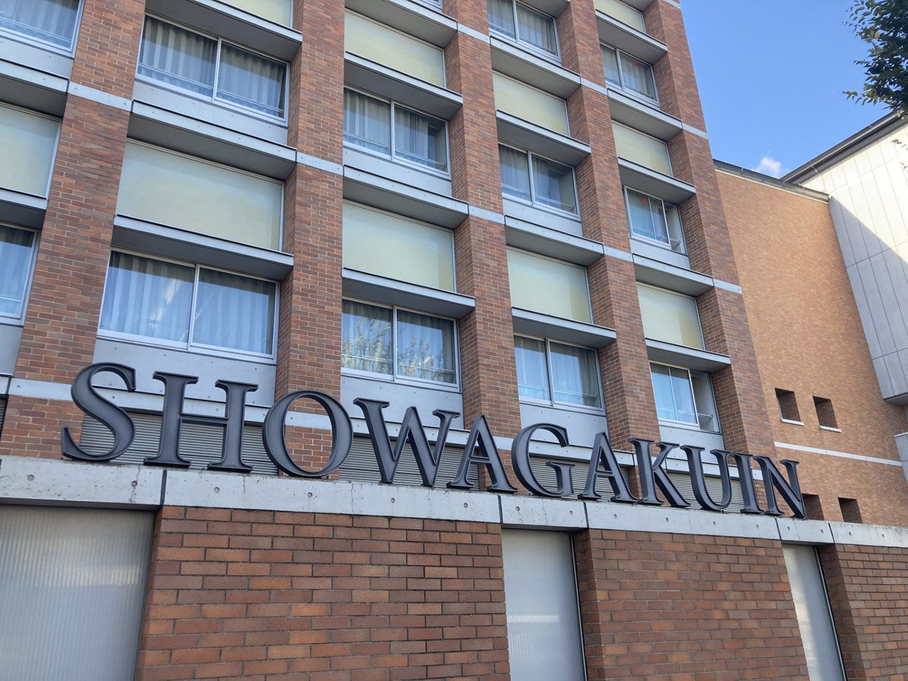 2026年も志望者数の増加傾向が続く昭和学院