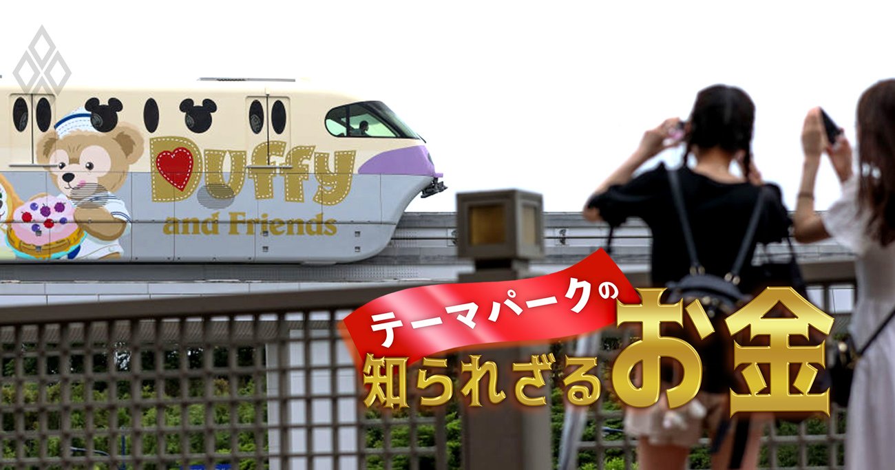 ディズニーランドは京成電鉄あって開園できた、鉄道と遊園地「蜜月関係」の顛末