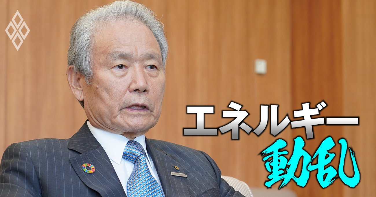 関西電力の株主総会は元経団連トップ・榊原会長の「解任案」が焦点に！巨額カルテル事件の“総決算”に株主の判断は？