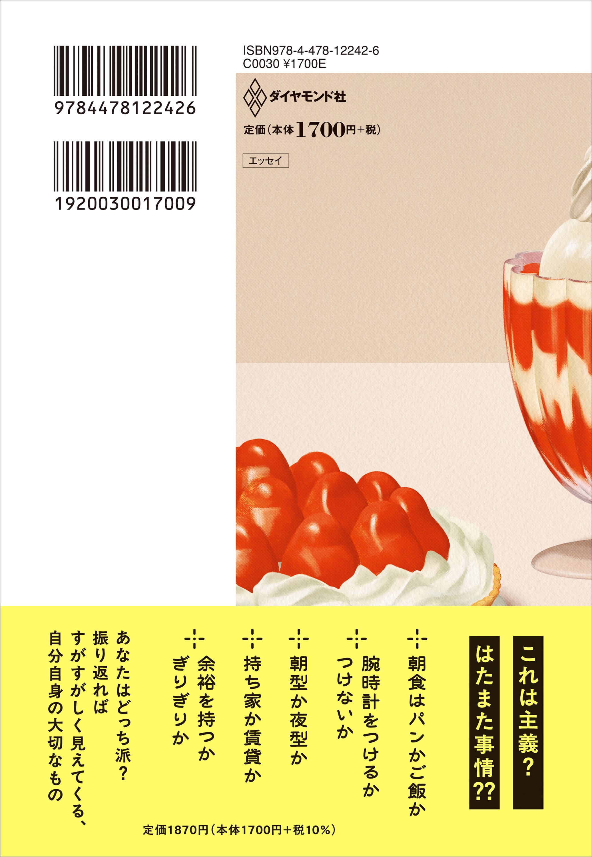 脚本の教室