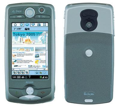 携帯電話 懐かしのあの端末 平成の歴史を写真で振り返る 平成ヒストリー 30年を振り返る ダイヤモンド オンライン