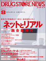 東日本大震災<br />主要企業の被害および復興状況