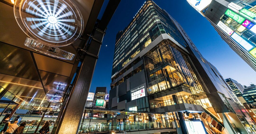 渋谷
