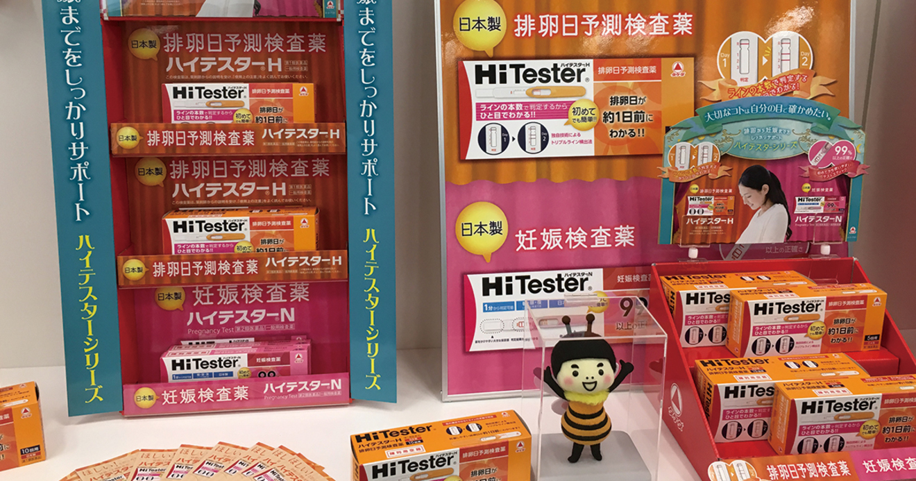 排卵日検査薬 妊活女性人気の陰に潜む 裏目的 Inside Enterprise ダイヤモンド オンライン