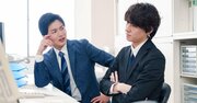 「考えが浅い人」ほど使いたがる“無責任なアドバイス”とは?