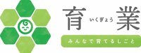 第3回：育児の経験が仕事にもプラスに！男性育業を推進するサッポロビールが目指す「ライフ」と「ワーク」のいい関係