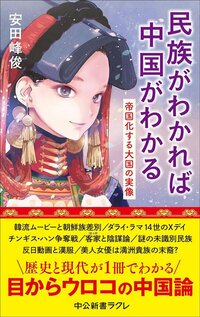 「かわいい!」中国で消滅しかけた象形文字がブーム化…でも復活を喜べない悲しいワケ