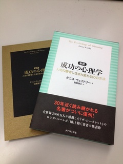 「恋人に勤務していてほしい企業」はどこですか？