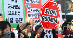 GSOMIA破棄で「安保鎖国」に走る韓国文政権の危険すぎる賭け