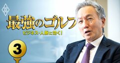 【無料公開】「ゴルフ場をまだまだ買う」ソフトバンク系ファンド幹部が明かす、アコーディア買収の“次”（元記事へリダイレクト処理済み）