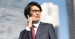 【評価の罠】「スター社員は過大評価されている」という話