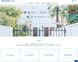 明豊エンタープライズは、不動産分譲事業と不動産賃貸事業を主軸とする会社。