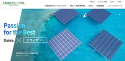 大和証券グループ本社は、業界2位の大和証券を傘下に置く金融持株会社。