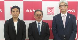「酒やカクヤス」が他社のラストマイル配送に参入へ、第二の創業を目指す切実な事情