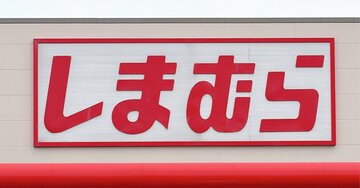 下半身が綺麗に見える！しまむらの「2189円バルーンパンツ」ぽわんとしたシルエットが綺麗！《購入レビュー》