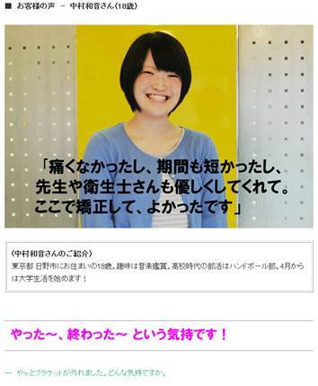 自粛時代の広告宣伝を考える～売り手がカラ元気を出すのではなく、顧客の笑顔を静かに見せる