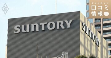 サントリーホールディングスの50代前半、部部長級の年収は?【5000件の口コミ情報データ】